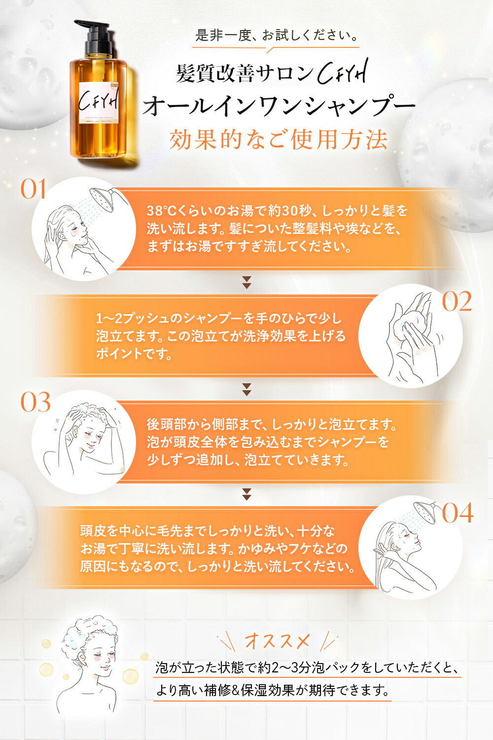楽天市場】＼スーパーSALE 半額／ [詰め替え 大容量1,000ml] 髪質改善