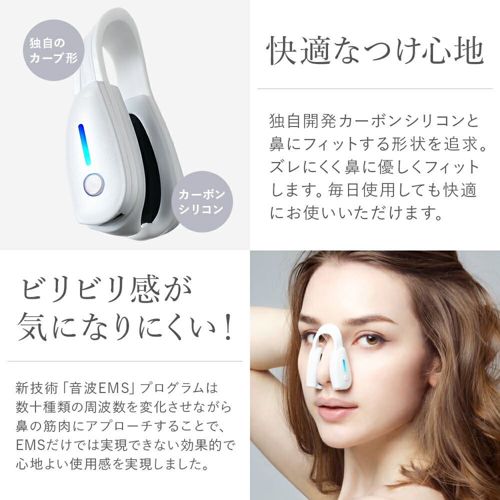 楽天市場】【2/1 がっちりマンデー!!で紹介！】No.1 鼻専用美顔器