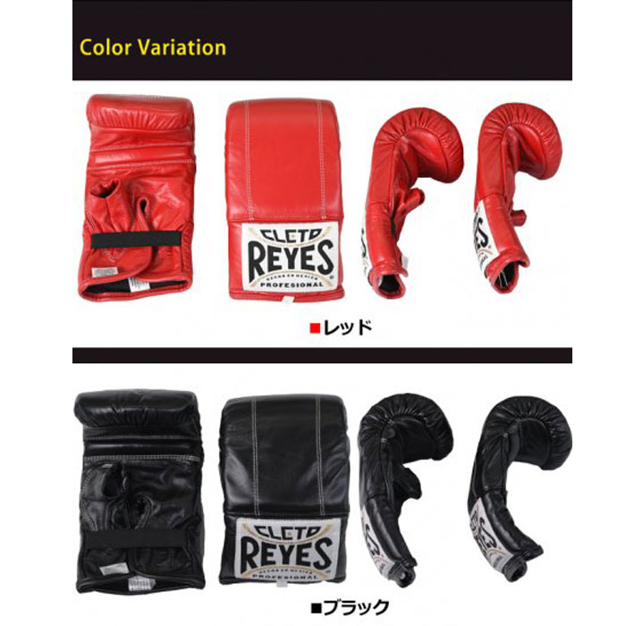 楽天市場】レイジェス Reyes 公式 ボクシング グローブ ベルクロ式
