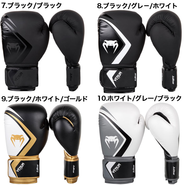 楽天市場】VENUM ベヌム ボクシング グローブ 10oz 16oz メンズ
