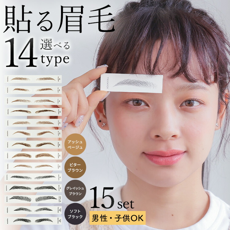 楽天市場】アートメイク（アイブロウ・眉マスカラ｜ベースメイク