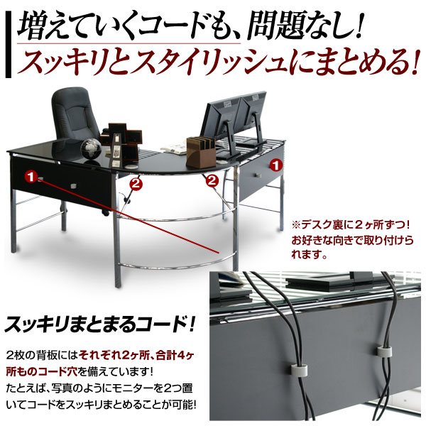 楽天市場】デスク パソコンデスク 金属製 デスク L字型 ガラスデスク