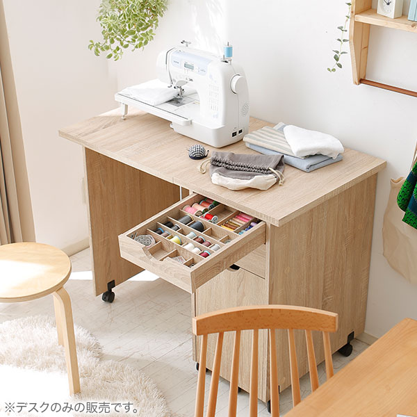 楽天市場】ミシン台 作業台 折りたたみ デスク 伸縮 収納 テーブル