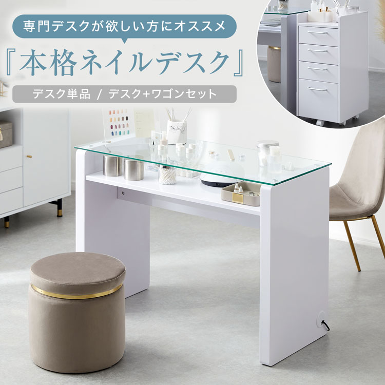 楽天市場】ネイル テーブル ガラスの通販