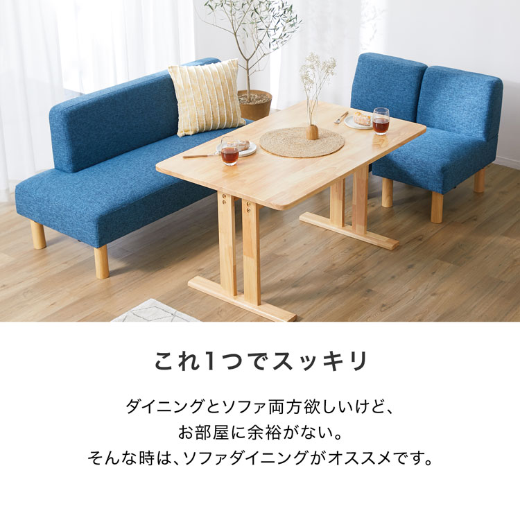 楽天市場】ダイニングテーブルセット ダイニングテーブル セット 4人