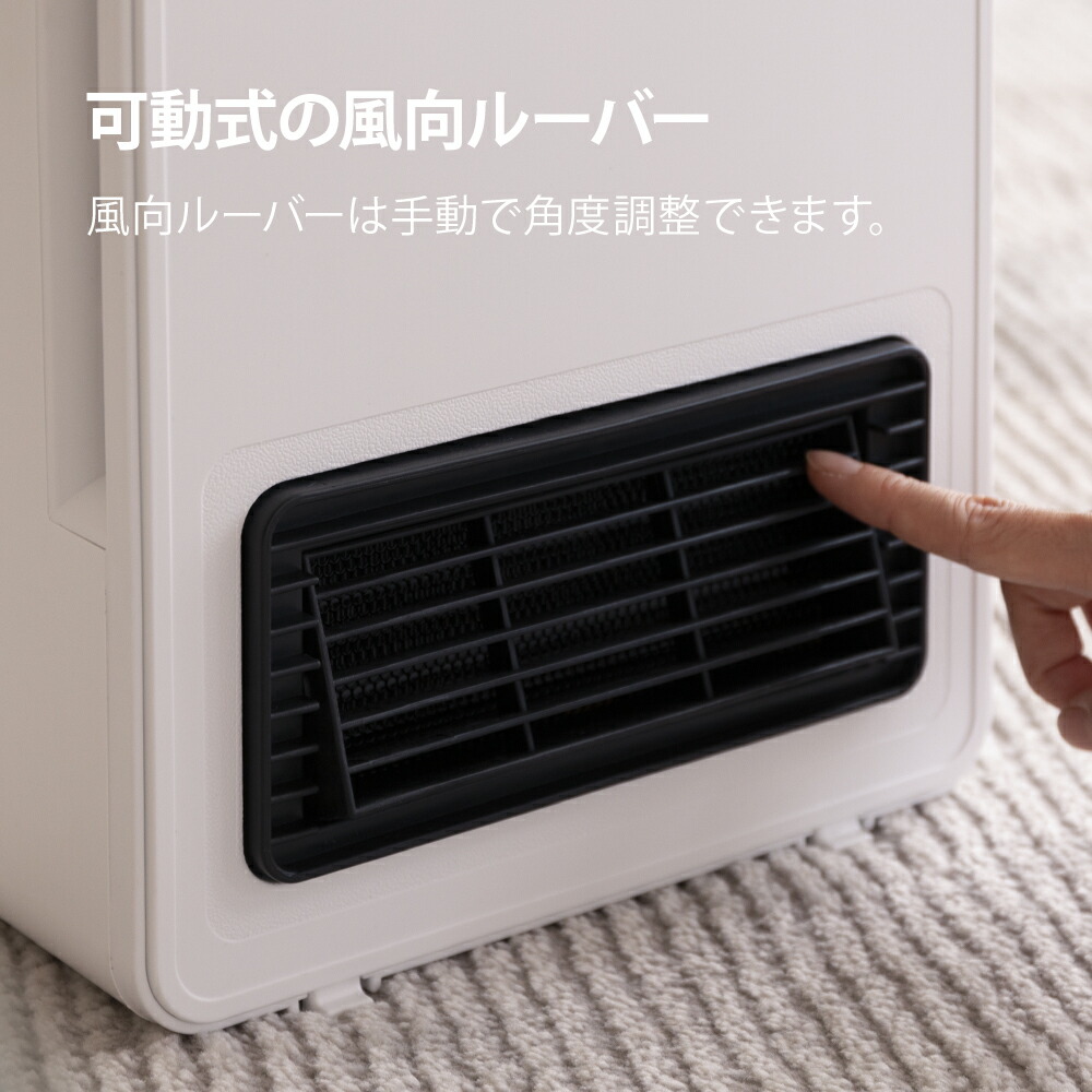 楽天市場】人感センサー付き セラミックヒーター 速暖 タイマー付き