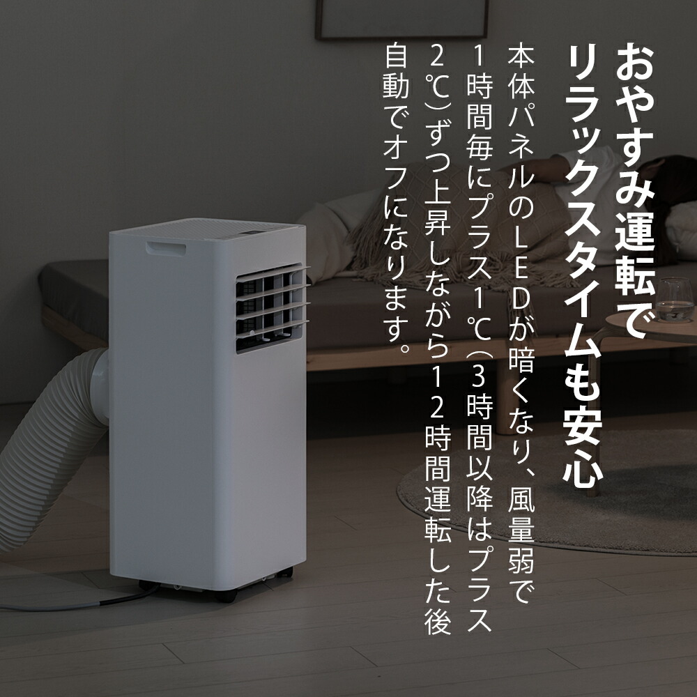 楽天市場】MSA-235R 工事不要 室外機なし スポットクーラー 6畳用 移動