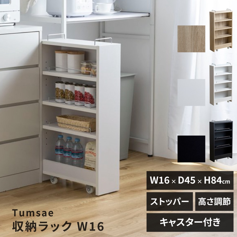 楽天市場】最大ポイント100%還元 クーポン レビュー特典 キッチン隙間