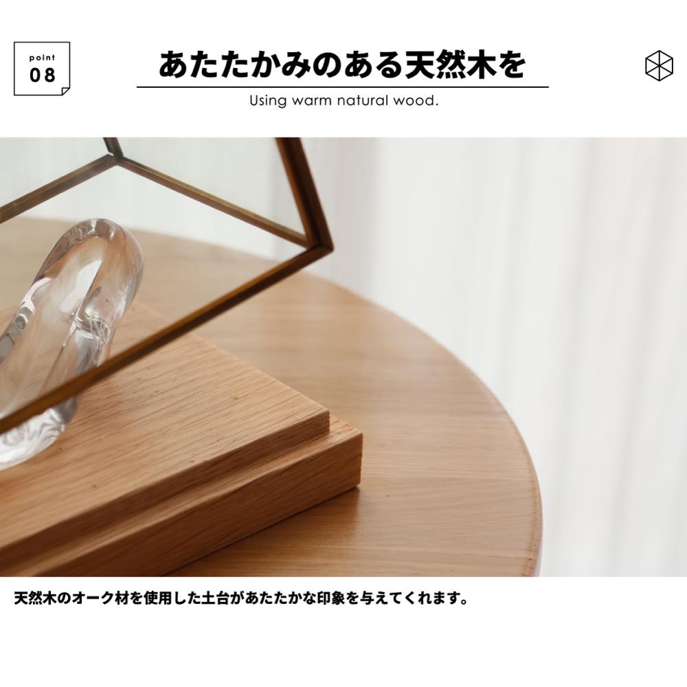 楽天市場】レビュー特典あり ディスプレイケース 真鍮 ガラス