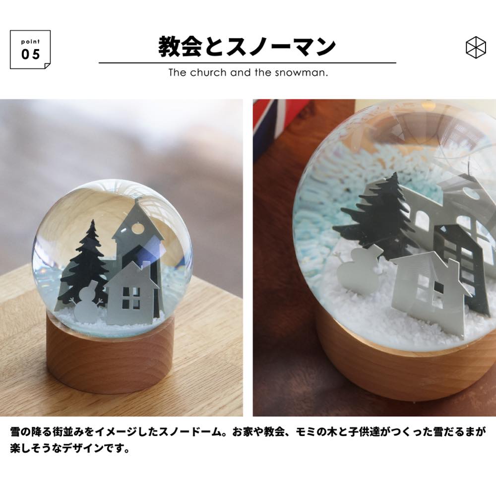 楽天市場】最大ポイント100%還元 クーポン レビュー特典 スノードーム