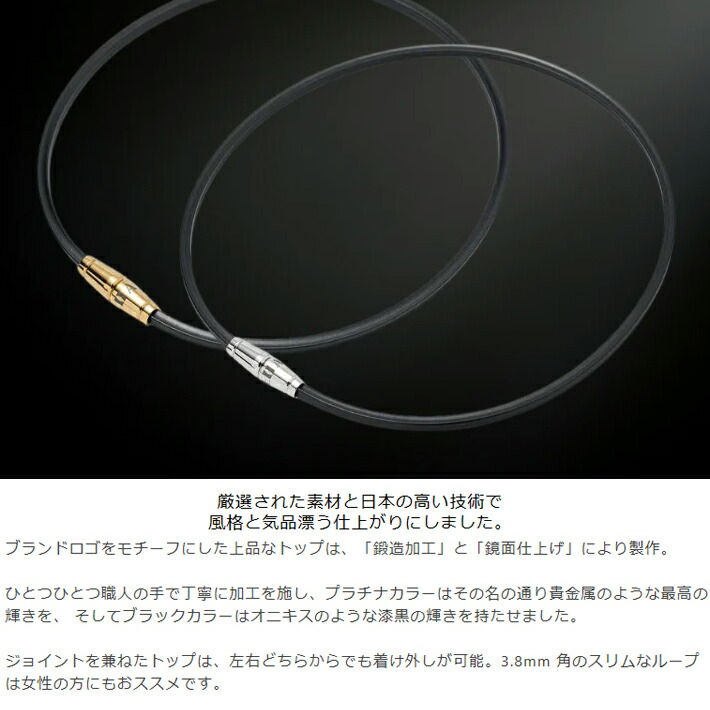 楽天市場】【医療機器】ANGLE アングル e.MODEL 02 NECKLACE