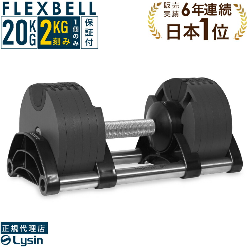 楽天市場】【スーパーSALE特価】【レビュー投稿で2年保証】 可変式