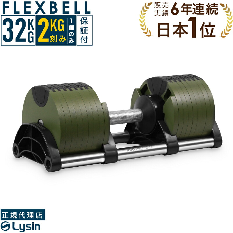 楽天市場】【スーパーSALE特価】【レビュー投稿で2年保証】 可変式