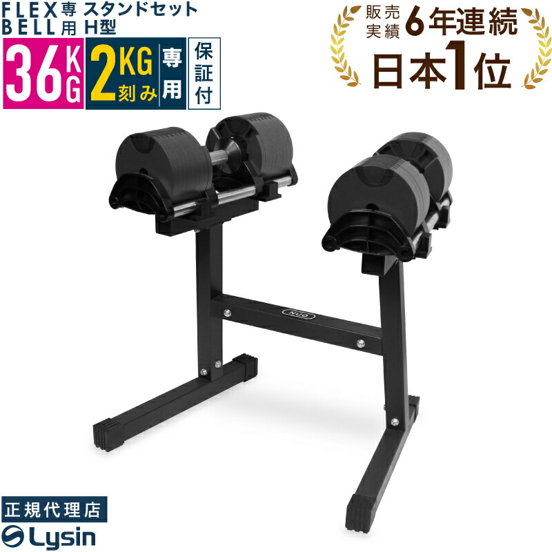 楽天市場】【スーパーSALE特価】【レビュー投稿で2年保証】 可変式