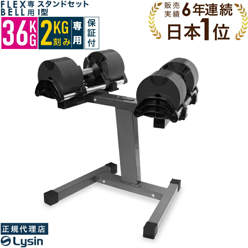 楽天市場】【スーパーSALE特価】【レビュー投稿で2年保証】 可変式