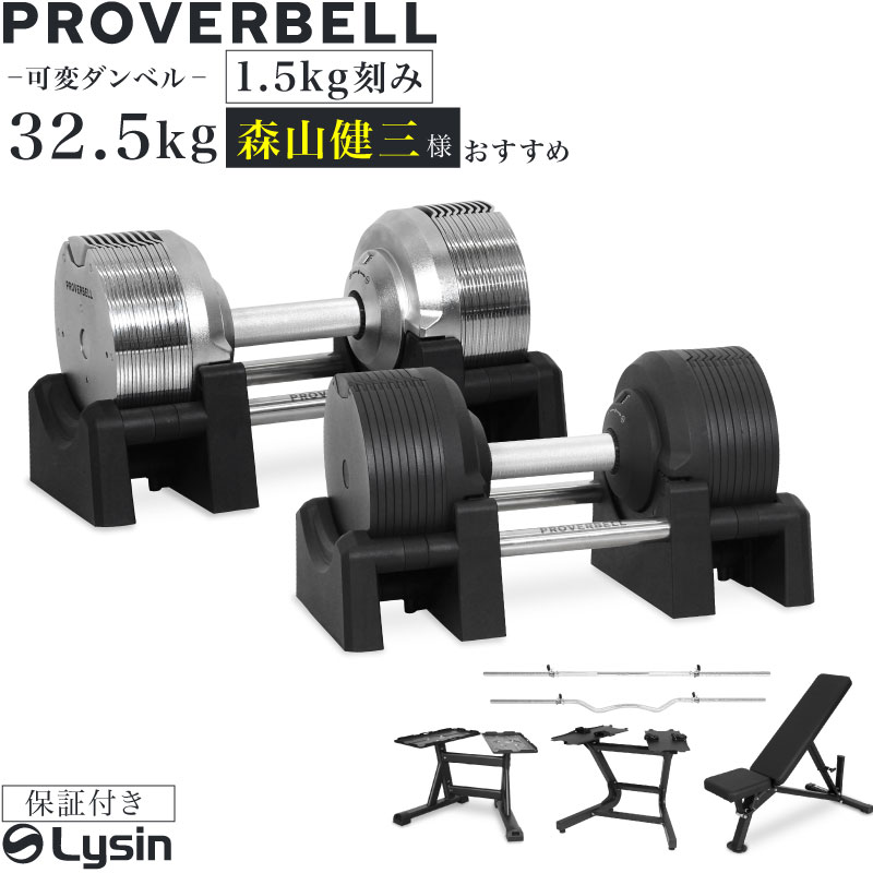 楽天市場】【スーパーSALE特価】【レビュー投稿で2年保証】 プロ