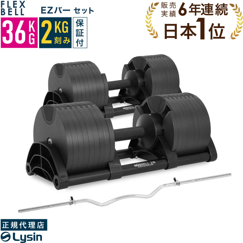 楽天市場】【スーパーSALE特価】【レビュー投稿で2年保証】 可変式