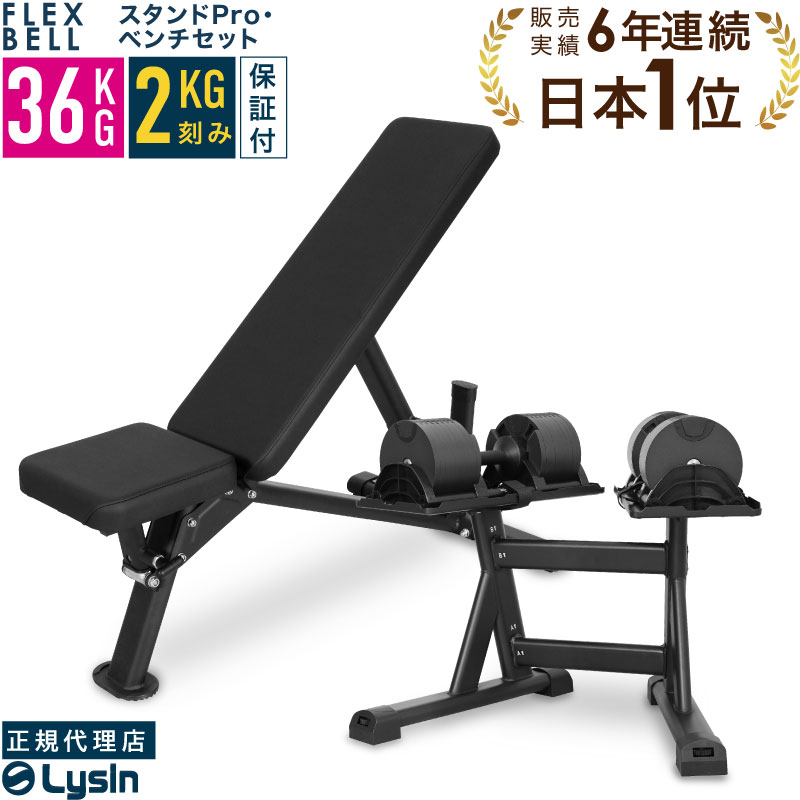 NUOBELL 236 ダンベル 36kg フレックスベル 片方のみ② NUOBELL 236