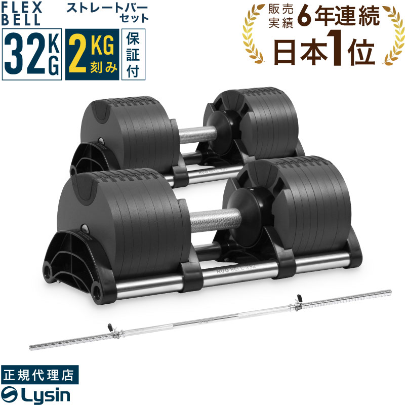 楽天市場】【スーパーSALE特価】【レビュー投稿で2年保証】 可変式