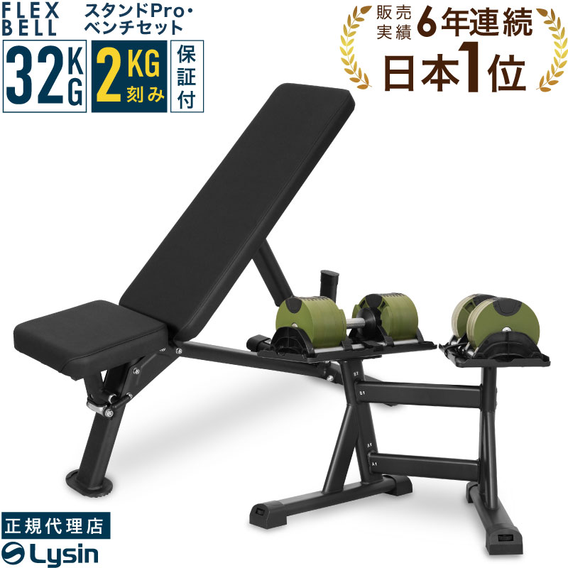 楽天市場】【スーパーSALE特価】【レビュー投稿で2年保証】 可変式