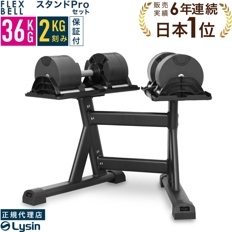 楽天市場】【スーパーSALE特価】【レビュー投稿で2年保証】 可変式