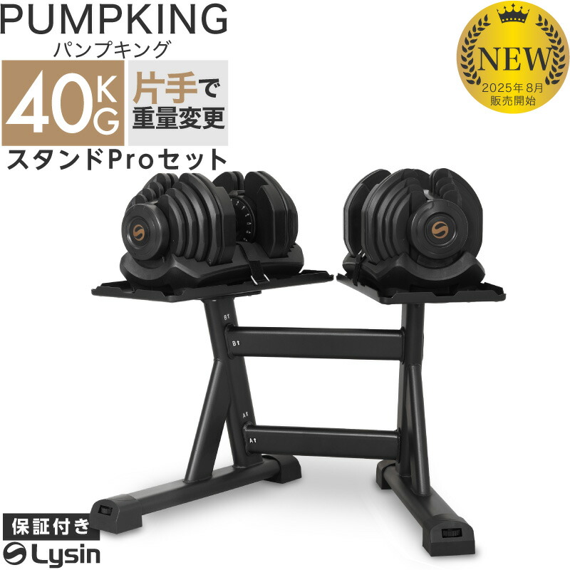 楽天市場】【スーパーSALE特価】【レビュー投稿で2年保証】 可変式