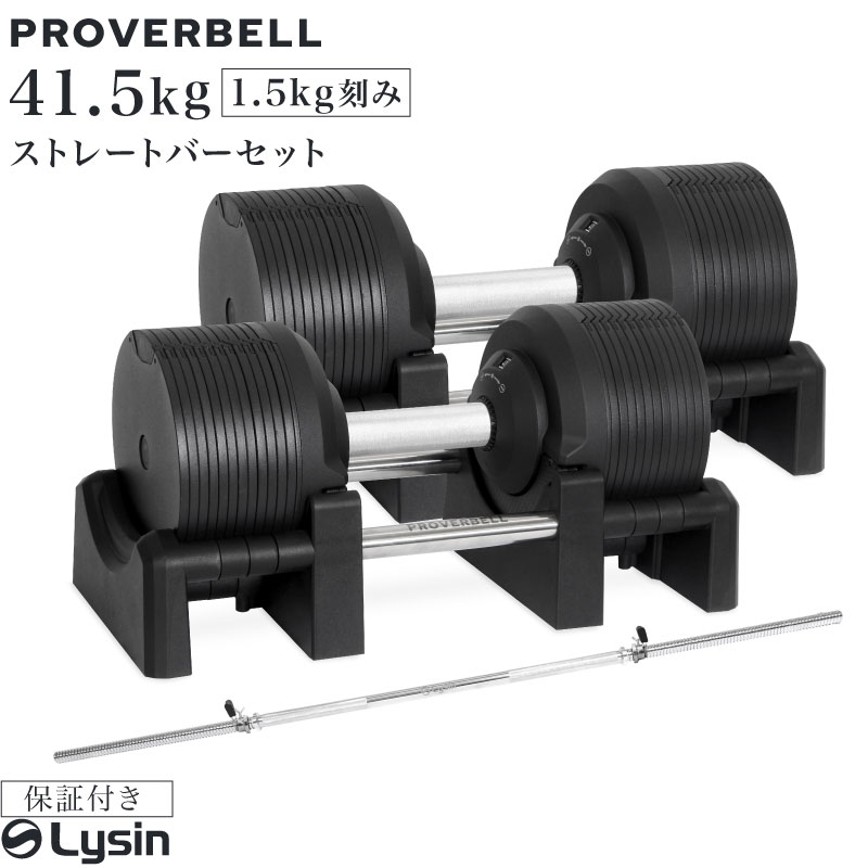 楽天市場】【スーパーSALE特価】【レビュー投稿で2年保証】 プロ