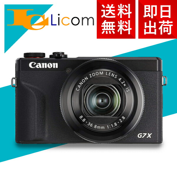 canon g7x mark3」の人気商品一覧 | 安い商品を通販サイトから探す
