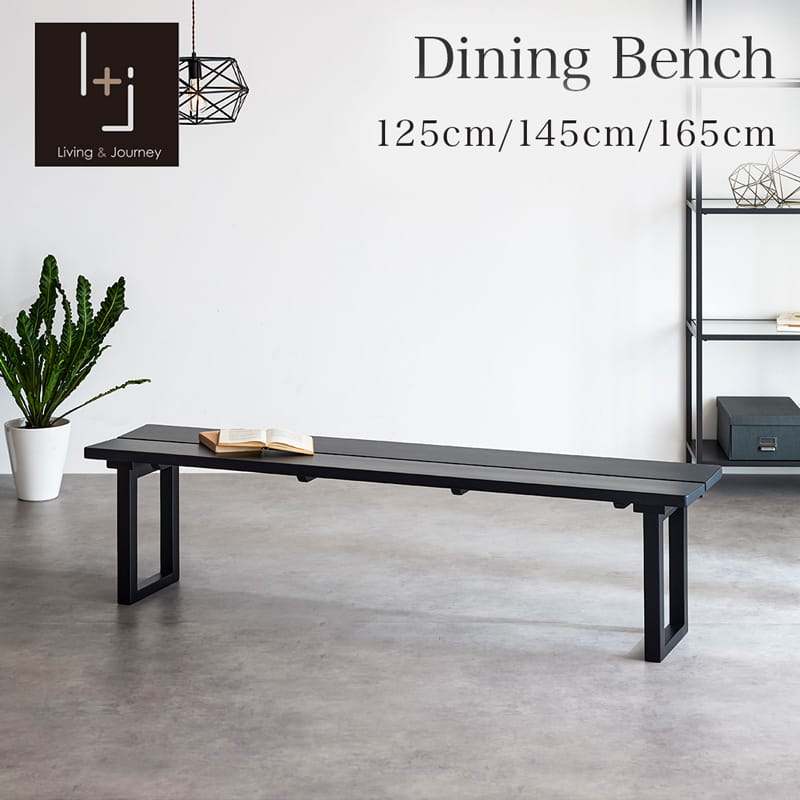 楽天市場】ダイニングベンチ 3人（イス・チェア｜インテリア・寝具