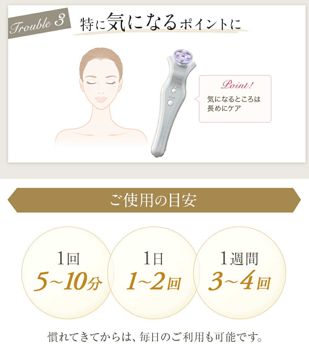 楽天市場】美顔器 リフトアップ 目元ケア 光エステ 母の日 プレゼント