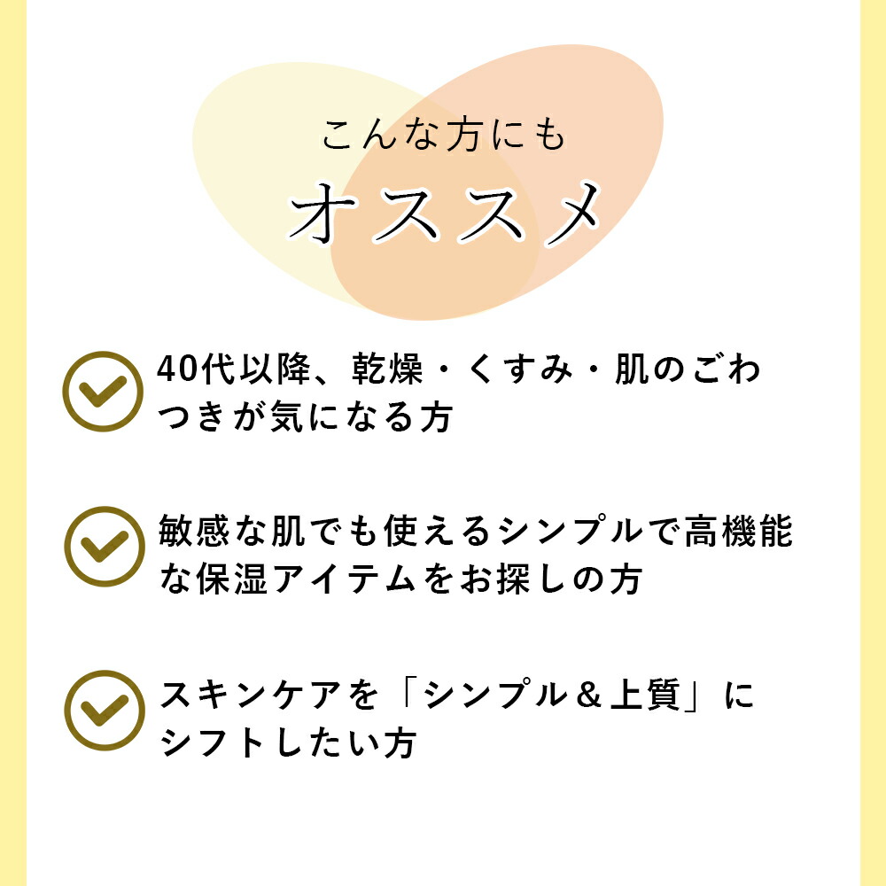 楽天市場】SOIS GAGA RICH（ガガリッチ）ダチョウクリーム 40g