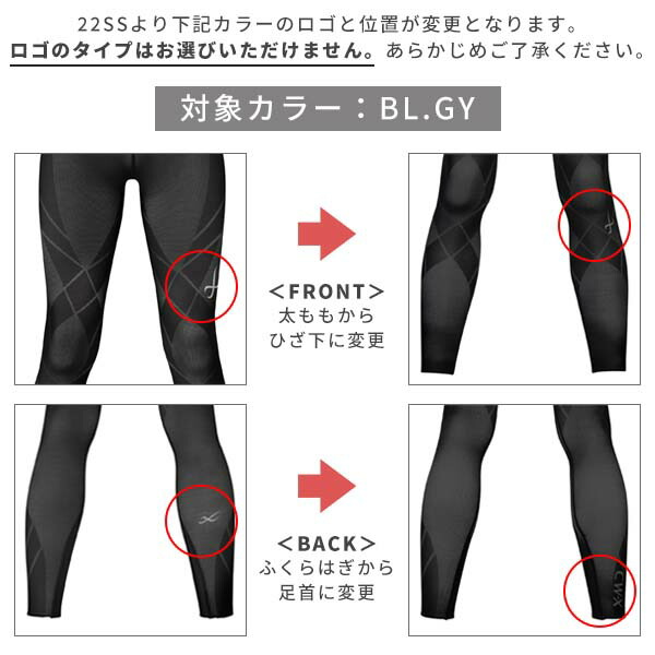 楽天市場】【SS期間中P5倍】25%OFF CW-X ワコール メンズ スポーツ