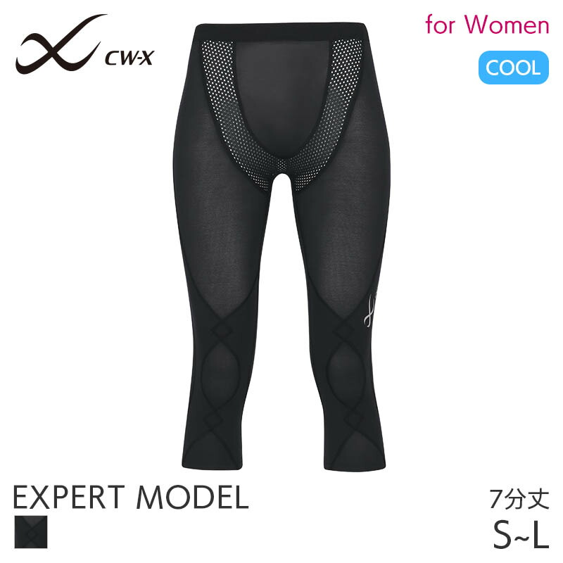 楽天市場】cwx クールタイプの通販