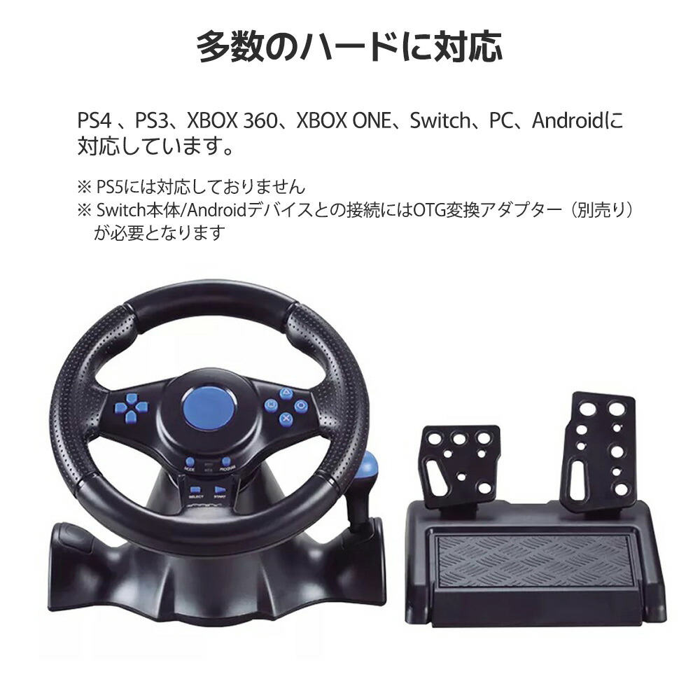 楽天市場】ハンドルコントローラー GT-V7 ハンコン ゲーム 周辺機器 PC