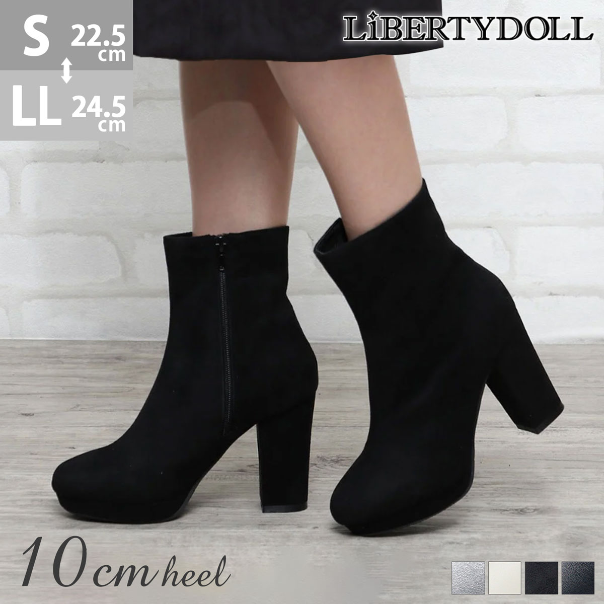 楽天市場】ブーツ レディース ショート 黒 10cmヒール ハイヒール 厚底