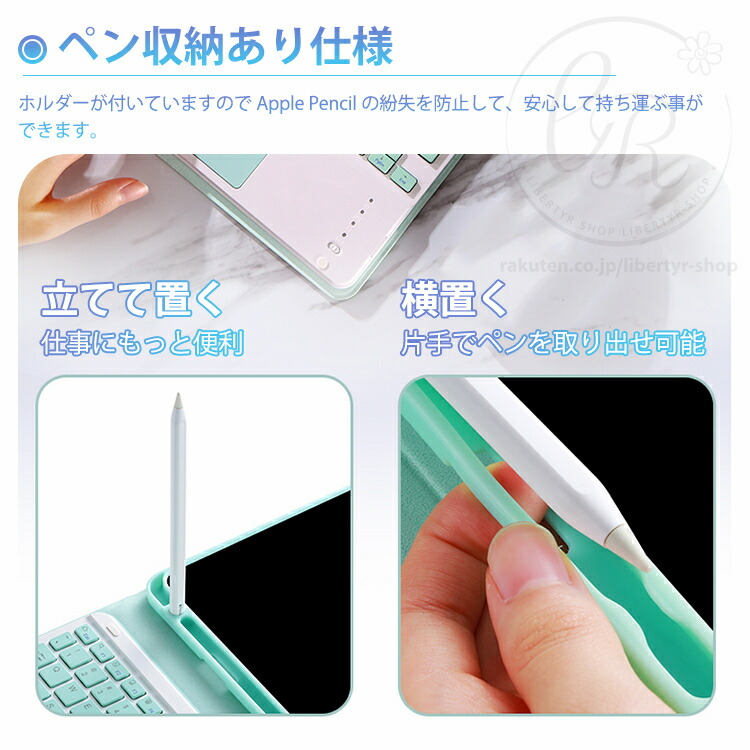 楽天市場】ipad pro 12.9 キーボード ケース 第6 第5 世代 iPadPro12.9
