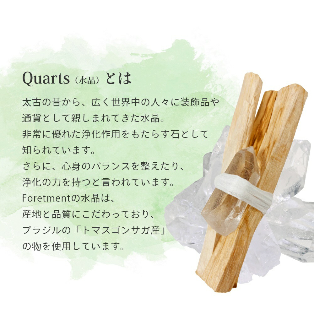 楽天市場】【レビュー特典】Foretment フォートメント ストーン