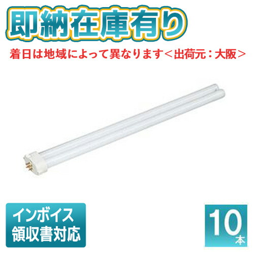 FHP45EN 10本セット」の人気商品一覧 | 安い商品を通販サイトから探す