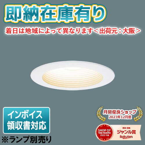 楽天市場】nnn61511wzの通販