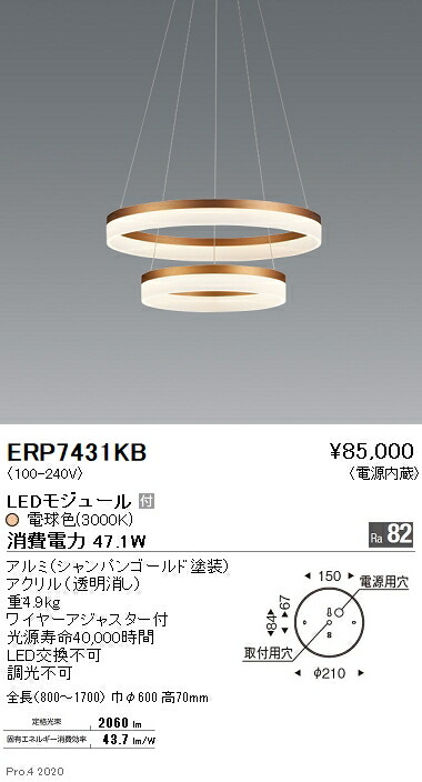 楽天市場】【15,000円〜送料無料※】遠藤照明 LEDペンダントライト