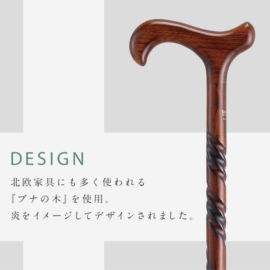 楽天市場】杖 おしゃれ 男性 ドイツ製 一本杖 ステッキ 誕生日 ギフト
