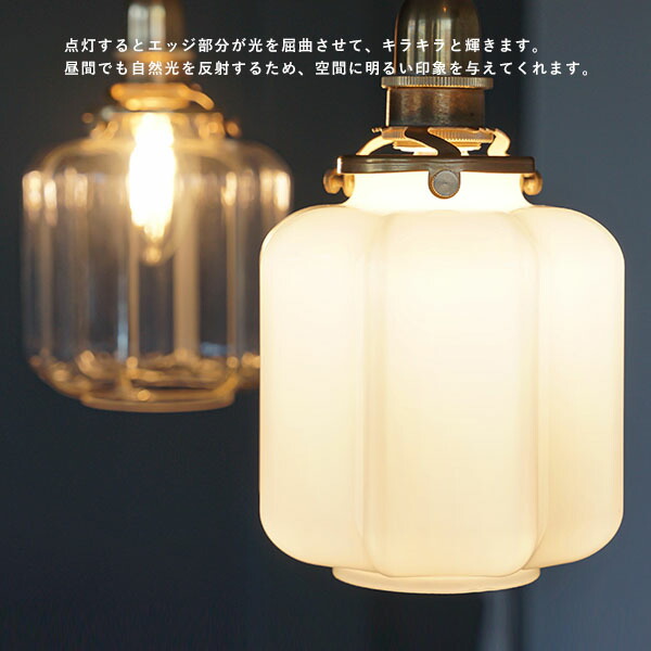 楽天市場】AXCIS アクシス 【シェード単体】ガラスシェード アーロット