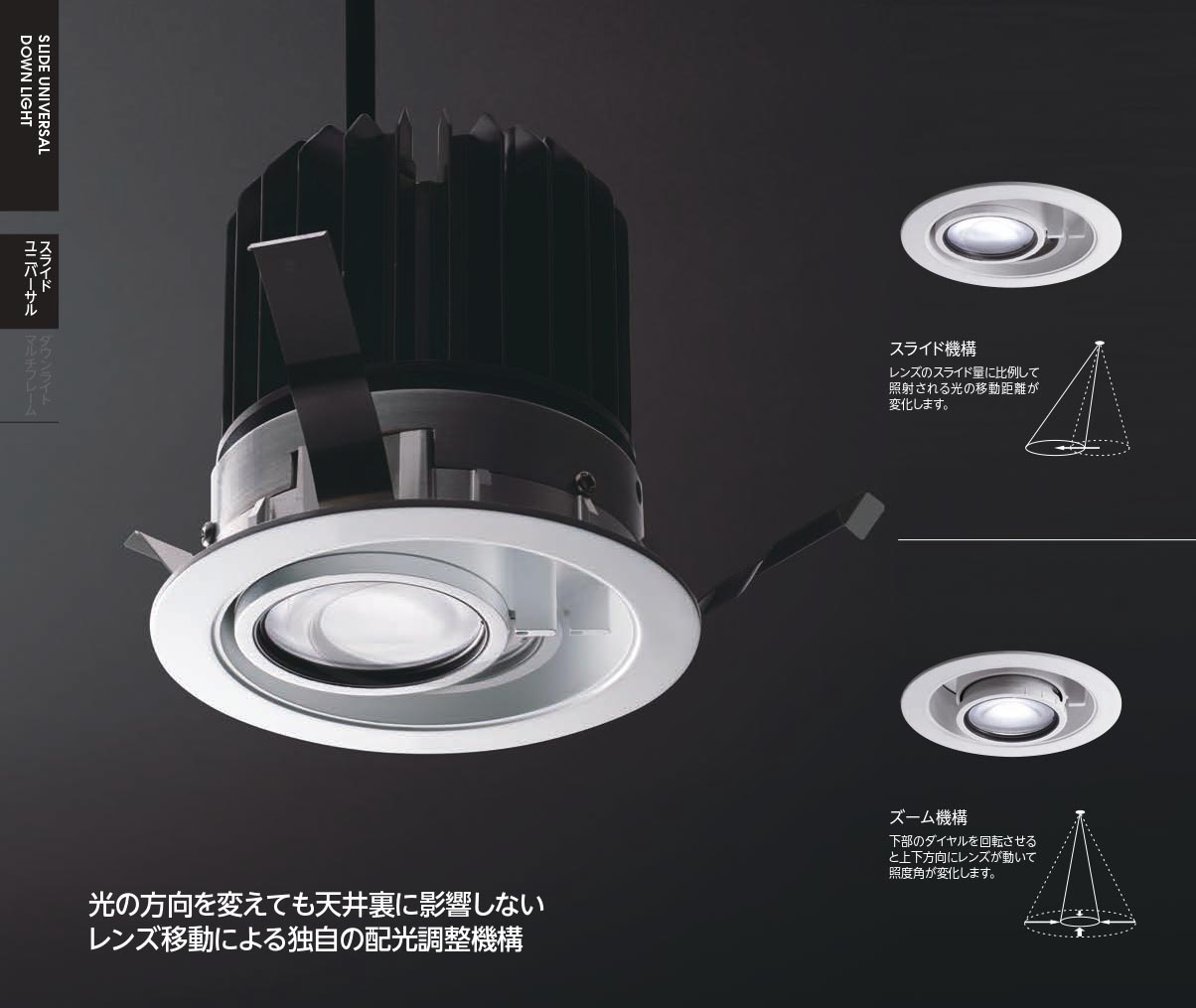 楽天市場】XD803110R ODELIC オーデリック LEDスライドユニバーサル