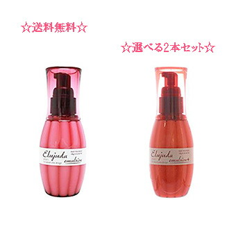 楽天市場】ミルボン エルジューダ 2本セットの通販