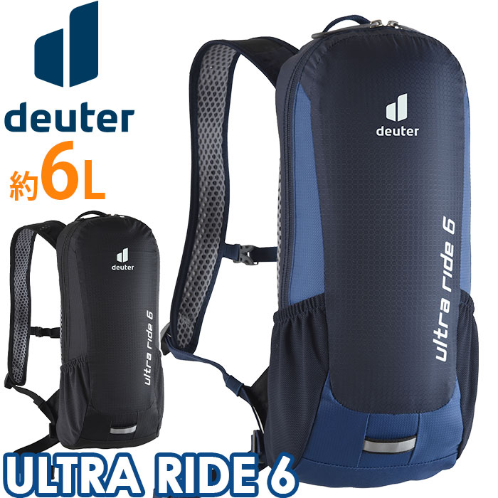 ORTLIEB パニアバック deuter ultra ride 6 セット ORTLIEB パニア