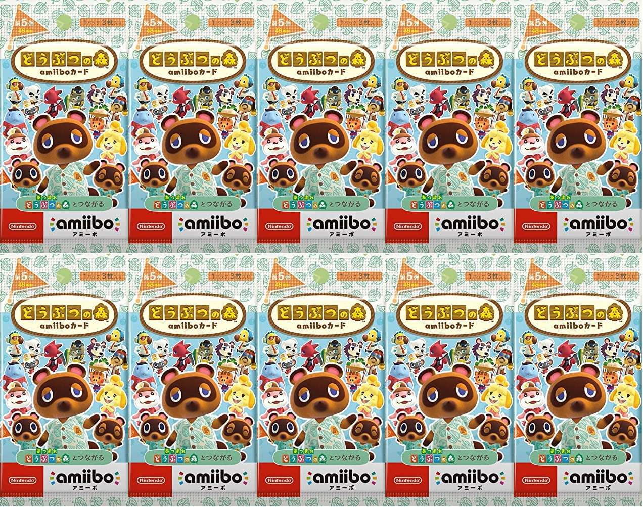 楽天市場】どうぶつの森amiiboカード 第5弾 10パック2021年11月5日発売