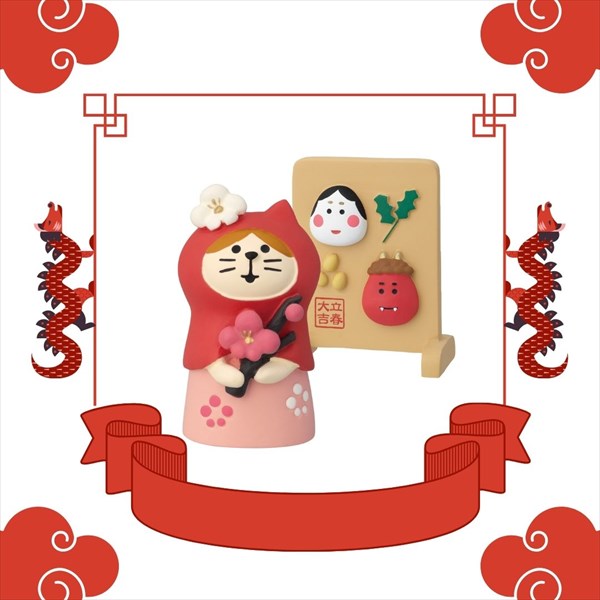 楽天市場】【完売商品】節分2024シリーズ 新作11点セット コンコンブル