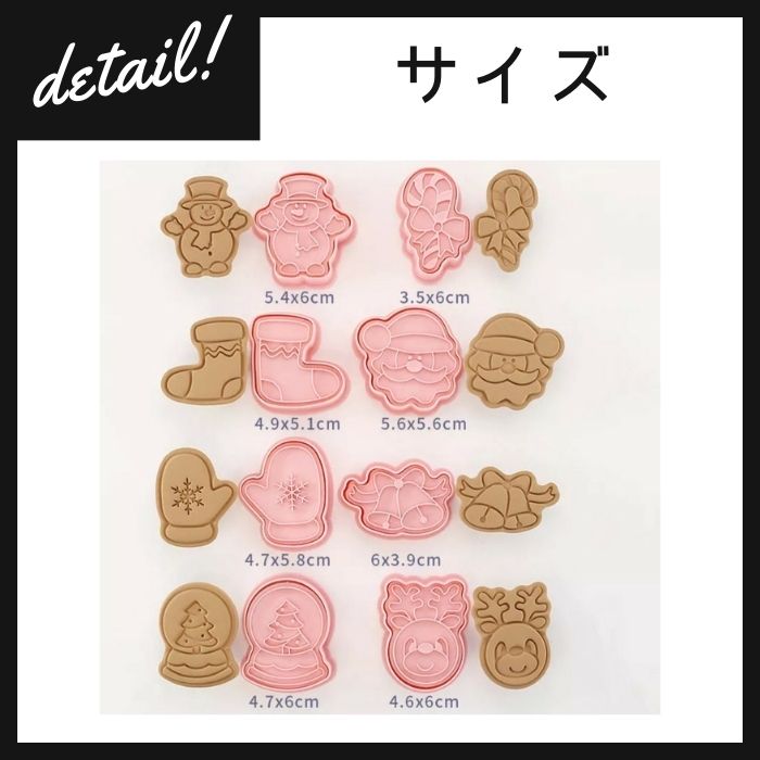 楽天市場】動物 子供 クッキー型 スタンプ アイシングクッキー