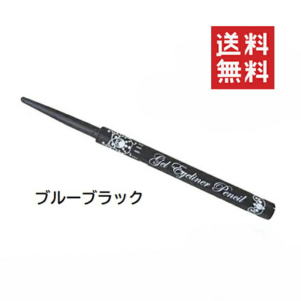 楽天市場】【メール便/送料無料】メリカ ワン・ブラッシュ ジェルアイ