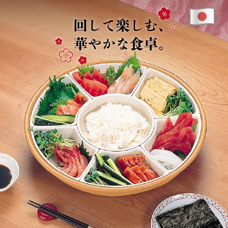 楽天市場】【スーパーセール】くるくる小鉢盛皿セット 回転プレート